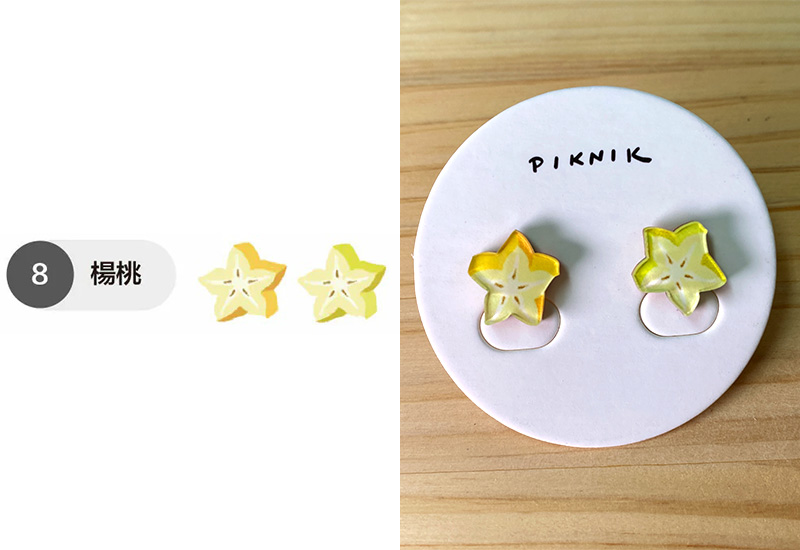 楊桃星星耳環耳夾別針