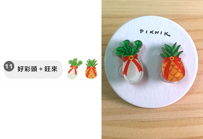 好彩頭＋旺來 耳環耳夾別針