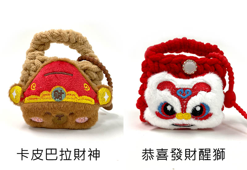 植寵歡樂手織包(2款)