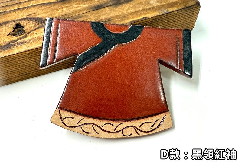 懷舊台灣 客家服飾杯墊-D款(黑領紅袖)