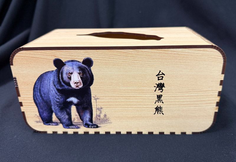 台灣黑熊面紙盒