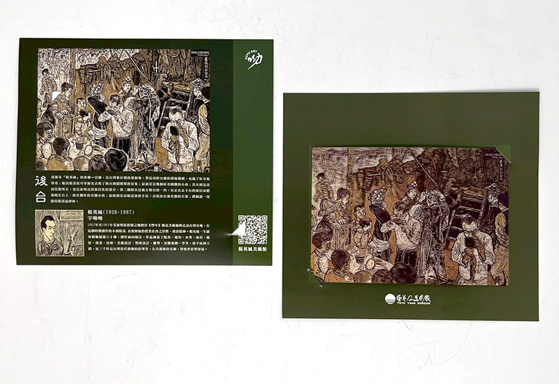 3D明信片-後台 3D明信片-後台