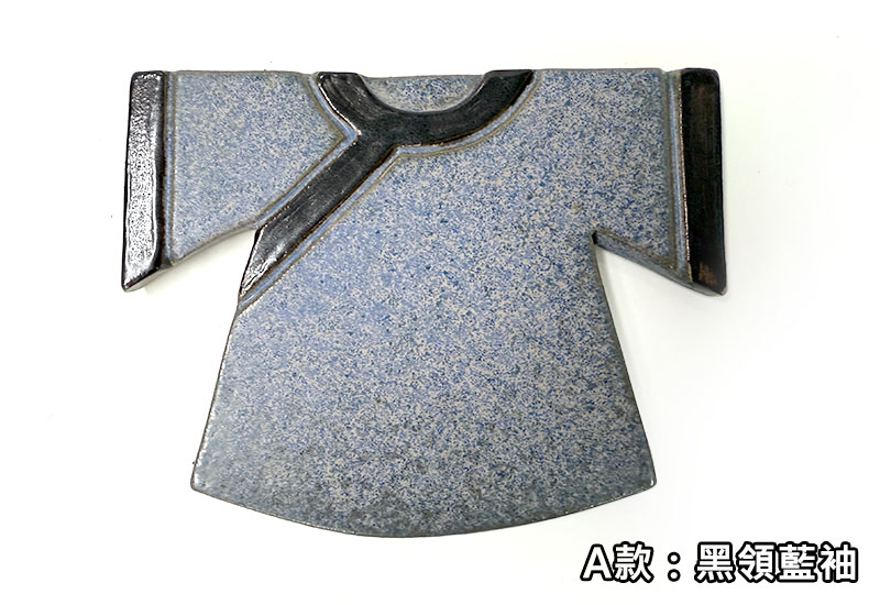 懷舊台灣 客家服飾杯墊-A款(黑領藍袖)