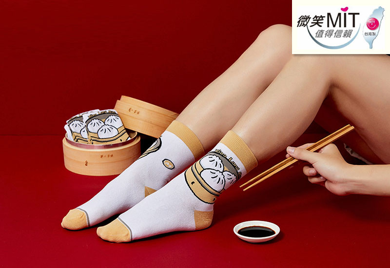 台灣美食針織襪-小籠包(1.0版)