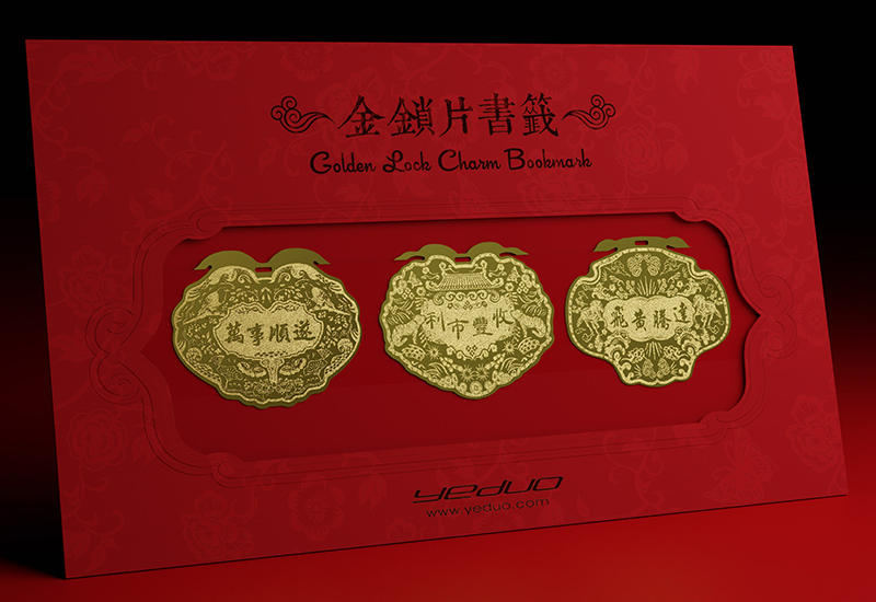 金鎖片書籤(三入組)-萬事順遂、利市豐收、飛黃騰達