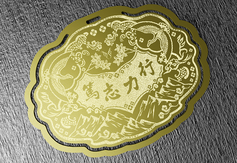 金鎖片書籤-篤志力行