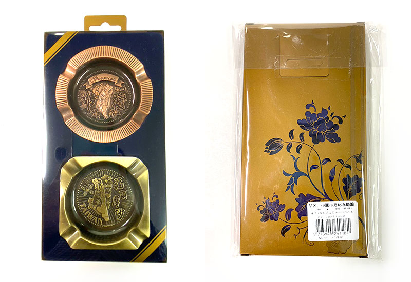 優澤 小圓小方飾盤組 小飾盤 煙灰缸