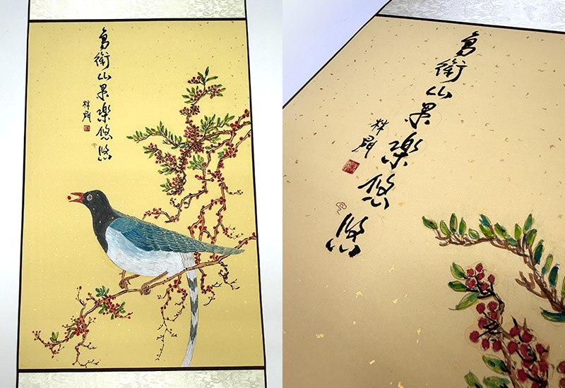 鳥銜山果樂悠悠