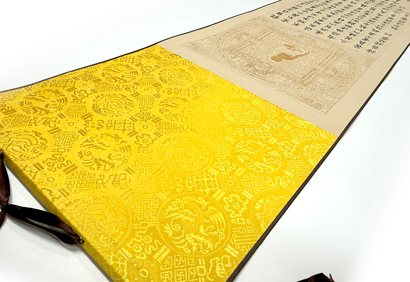 林間藝術 心經 捲抽掛畫