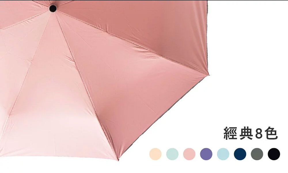 富雨 安全式中棒素面降溫自動折傘(多色)-HS06 umbrella
