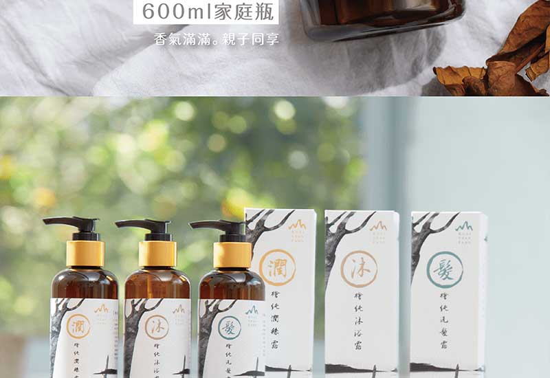 檜山坊 檜純洗髮露250ml