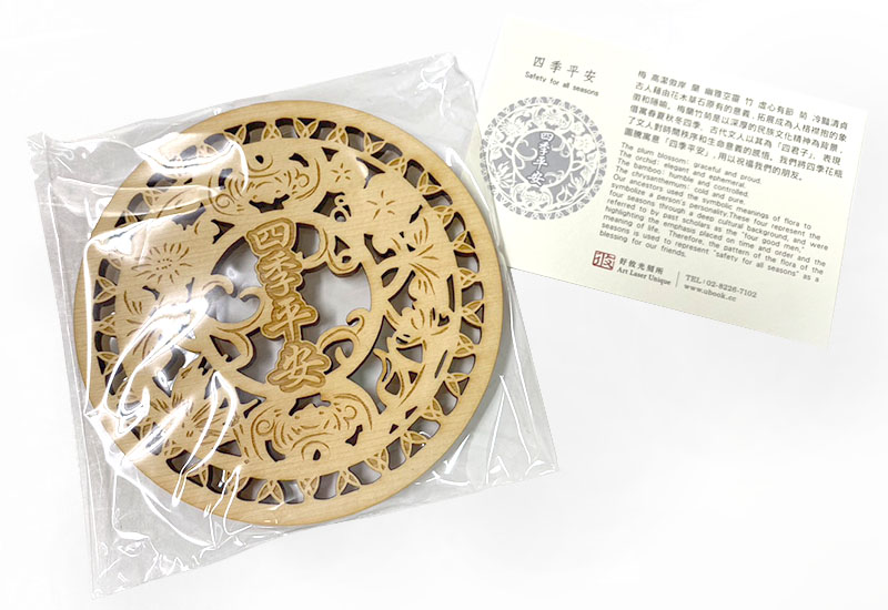 攸Ubook 吉祥雕刻杯墊-四季平安 木質杯墊 Coaster