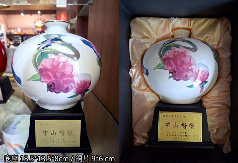 客製訂單-高底座+銘版